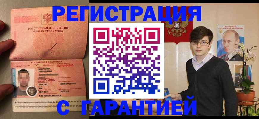 регистрация для дет. сада в Стерлитамаке