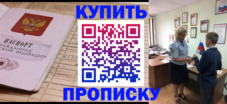 регистрация для дет. сада в Стерлитамаке